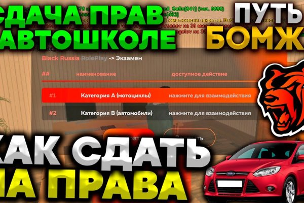 Кракен даркет
