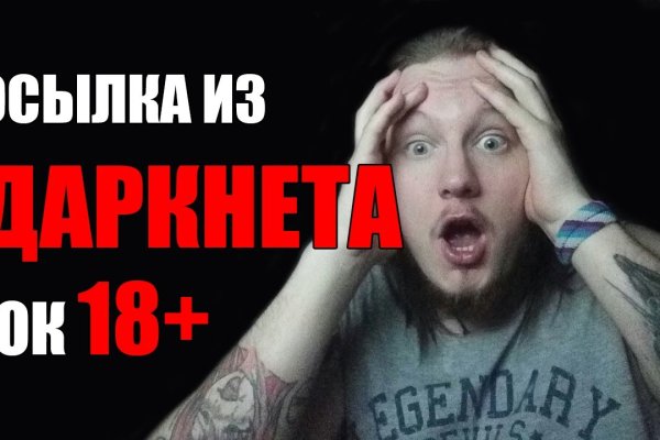 Кракен kr2connect co