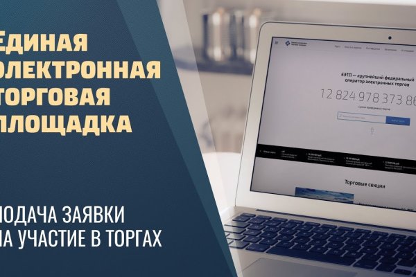 Кракен 9 at