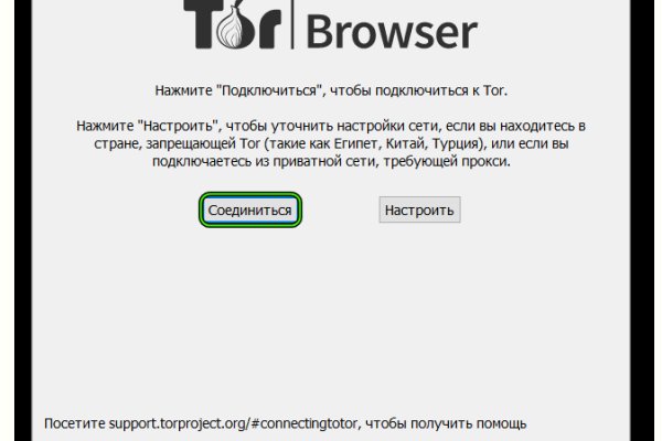 Кракен маркет что это такое