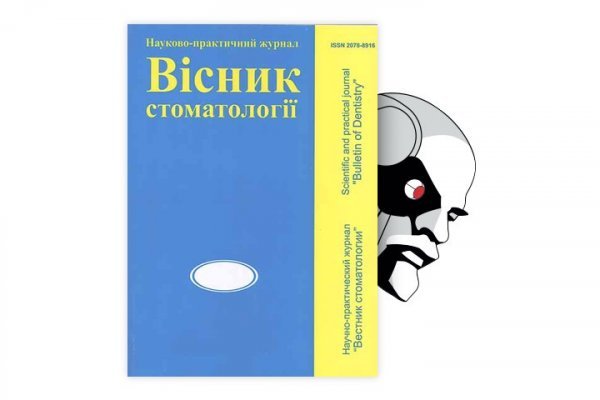 Кракен сыл ссылка