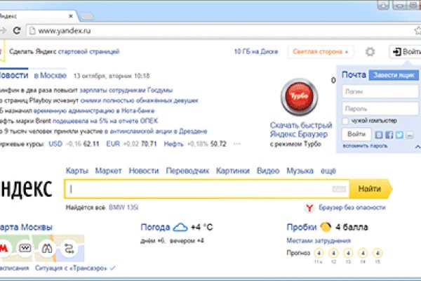 Кракен сайт тор браузер