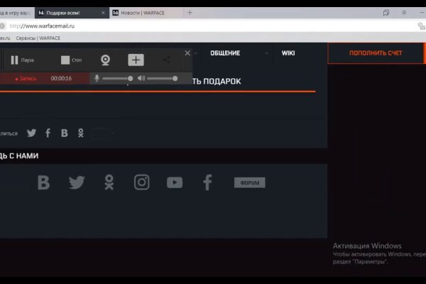 Актуальное зеркало на кракен