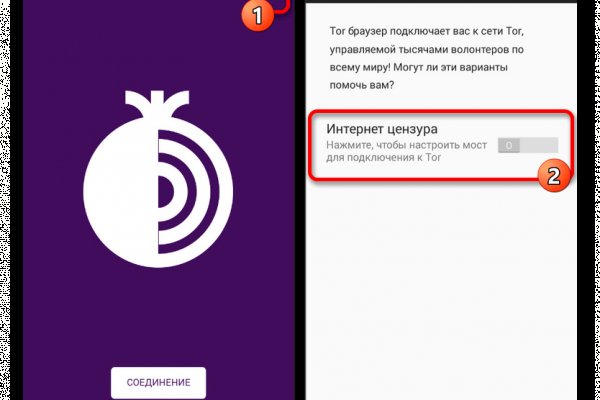 Kraken 2025 ссылка