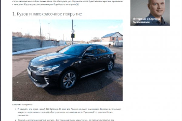 Новая ссылка на кракен