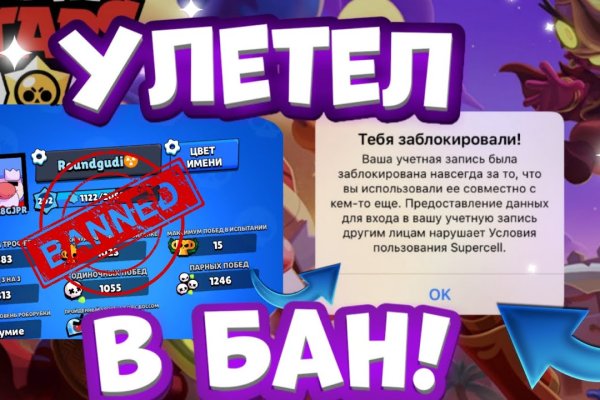 Кракен наркоплейс