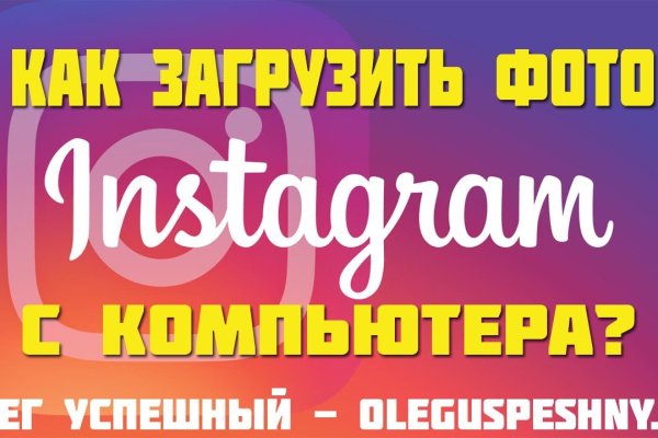 Спрут мега кракен