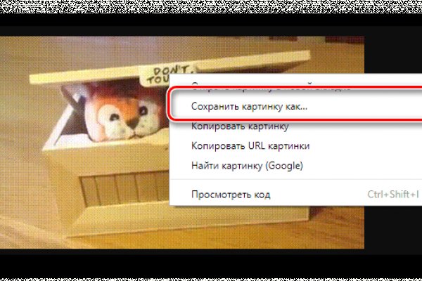 Кракен актуальное зеркало