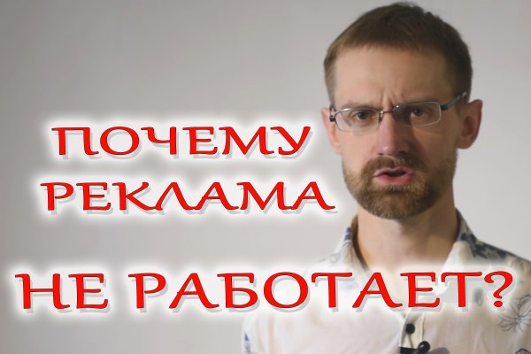 Кракен шоп зеркало