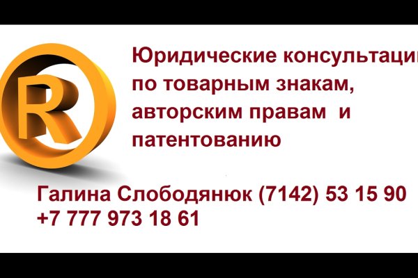 Кракен сайт юнион