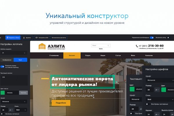 Кракен сайт kr2web in