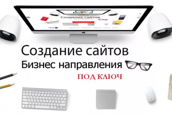 Сайты даркнета