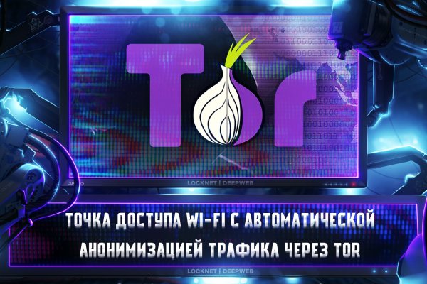 Как восстановить пароль на кракене