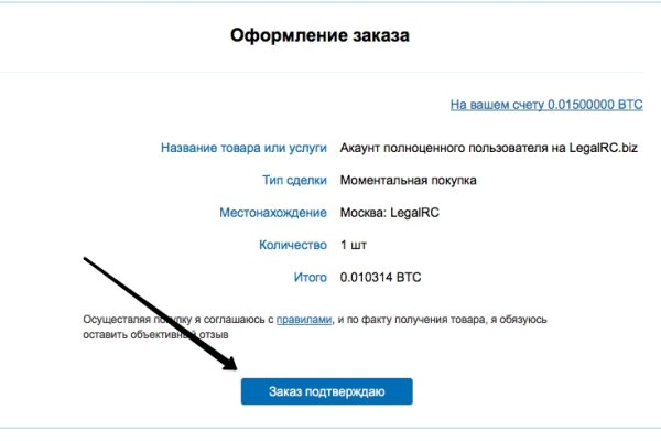 Кракен зеркало рабочее на сегодня krakenat2krnkrnk com