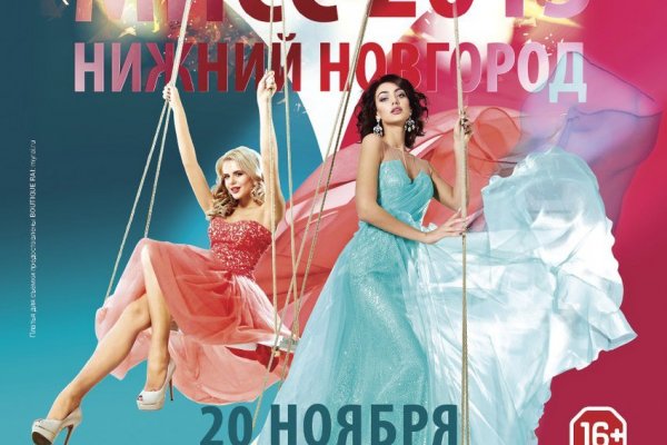 Что за кракен маркет