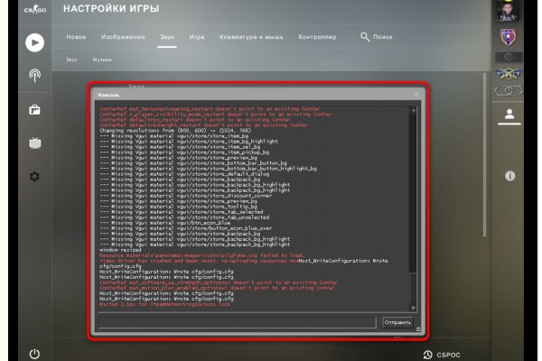 Кракен сайт вход официальный зеркало