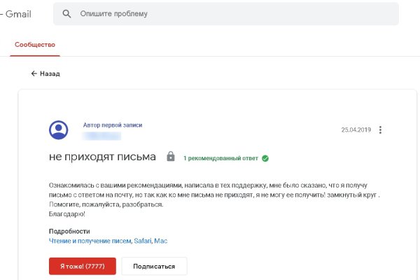 Kraken market зеркала