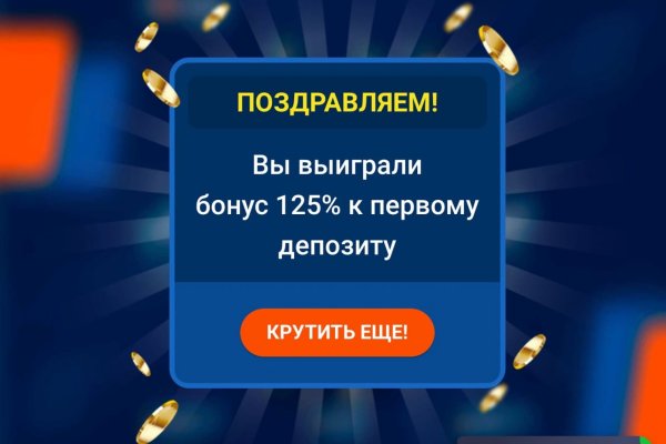 Кракен как проверить зеркало