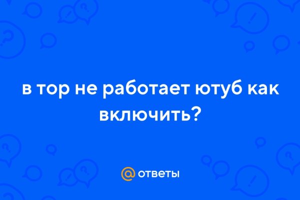 Официальный сайт даркнета