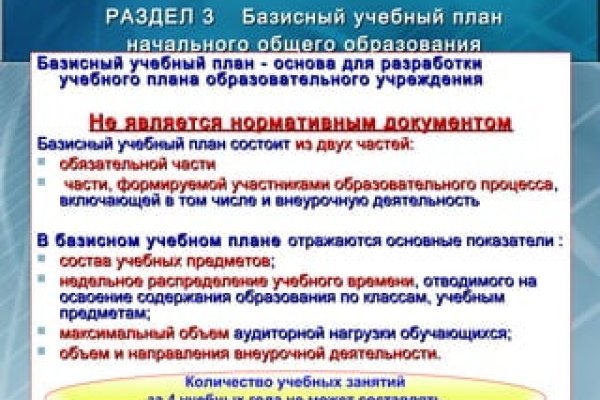 Kraken12 at сайт
