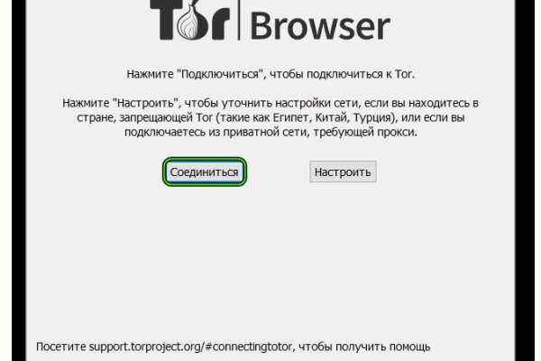 Кракен площадка торговая kr2web in