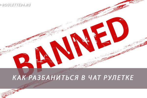 Почему не могу зайти на кракен