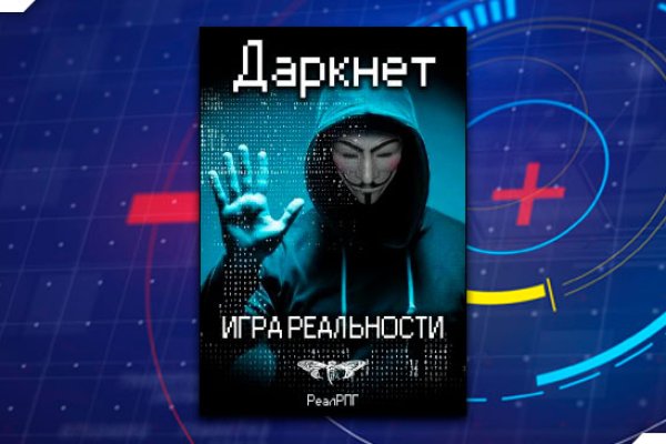 Кракен официальный сайт ссылка