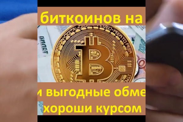 Кракен в россии наркотик