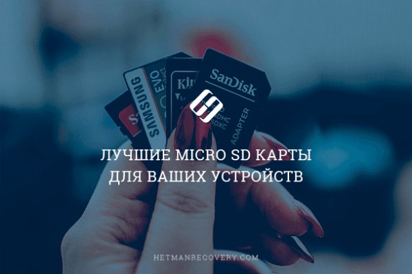 Кракен маркет плей