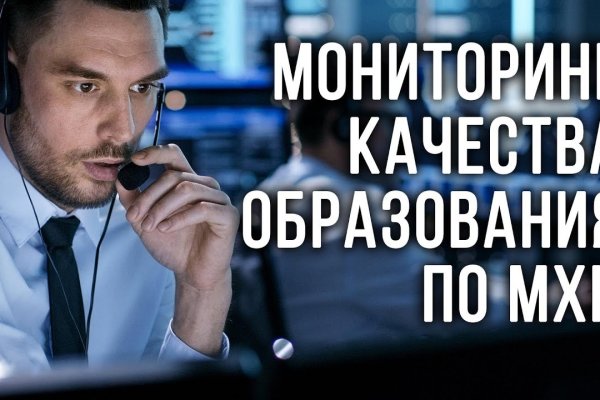 Где брать ссылки на кракен