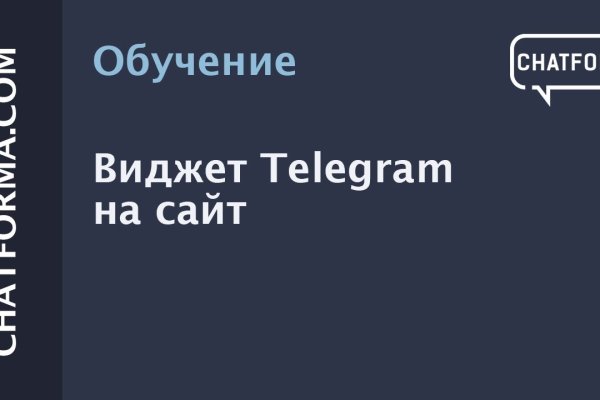 Рабочая ссылка на кракен