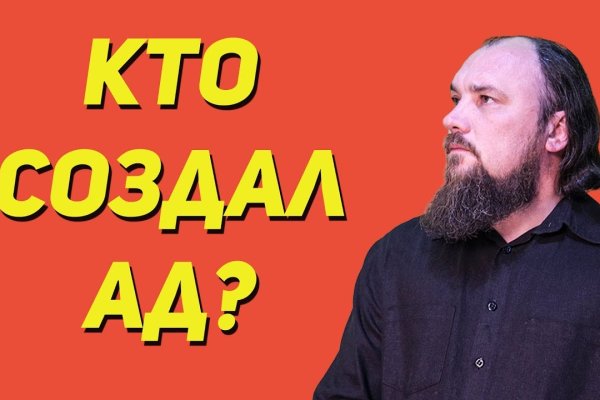 Кракен наркологический