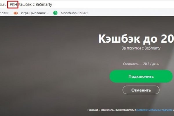 Кракен ссылка 2web