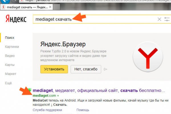 Рабочая ссылка на кракен