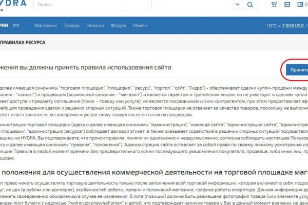 Hydraruzxpnew4af union вход на сайт моя