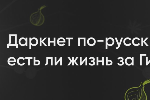 Зеркало kraken тор ссылка рабочее