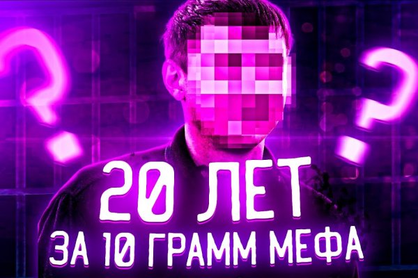 Кракен маркетплейс что это