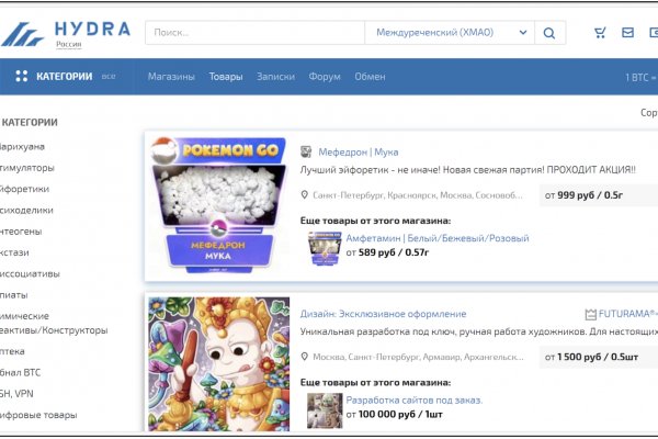Браузер для входа в kraken