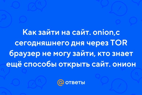 Кракен маркет даркнет только через тор