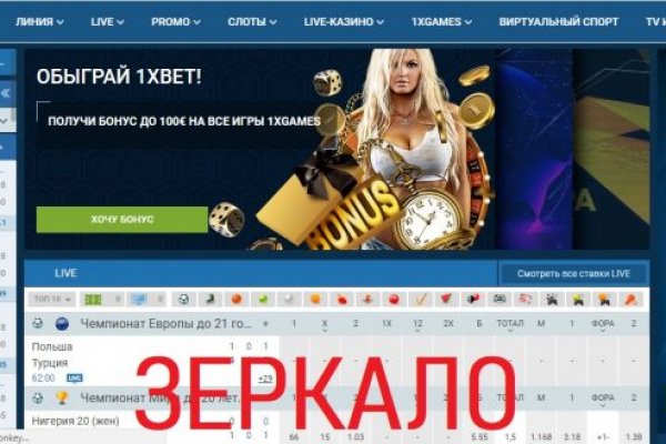 Даркнет кракен отзывы о платформе