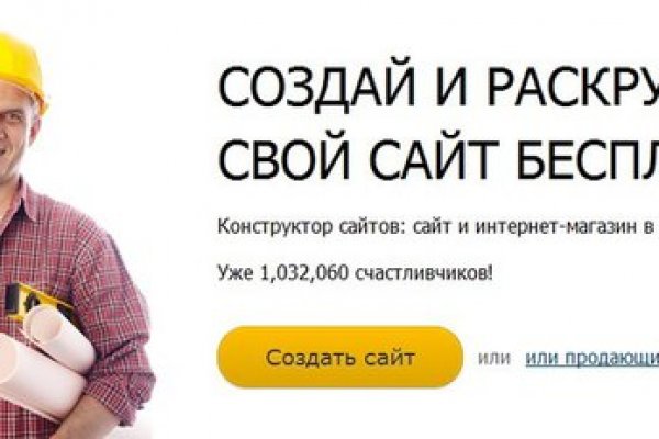 Зеркало крамп ссылка krmp.cc