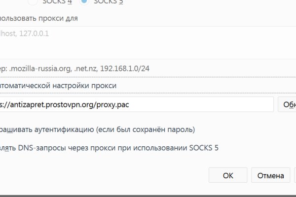 Как зайти на кракен в тор браузере