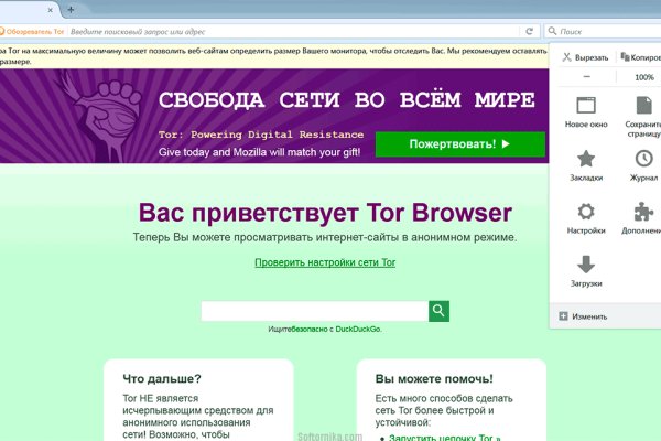 Кракен онлайн