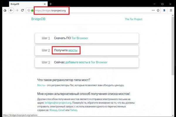 Магазин веществ кракен