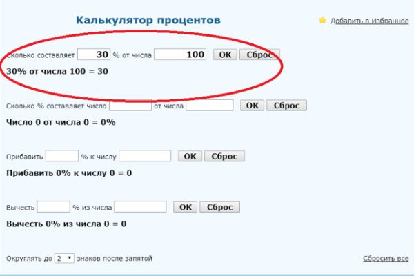 Рабочее зеркало кракен