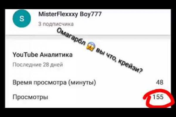Кракен 22