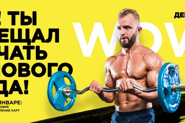 Kraken магазин не работает