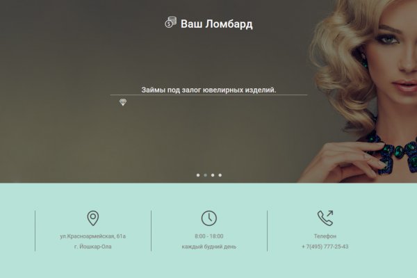 Как зайти на сайт кракен через тор