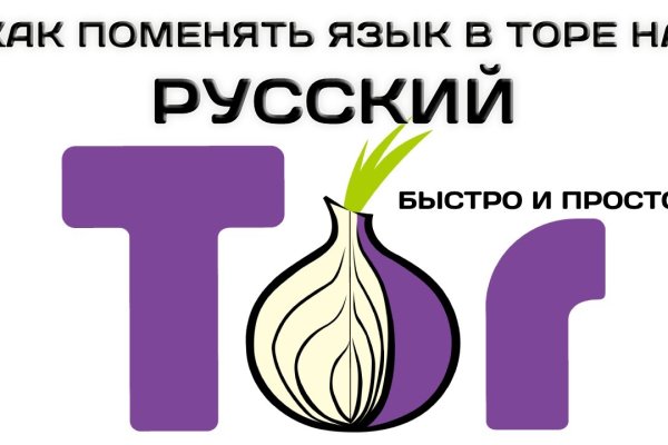 Рабочее зеркало кракен